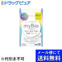 【本日楽天ポイント5倍相当】【定形外郵便で送料無料】株式会社メタボリックマイビオ袋タイプ 20粒(10日分)【RCP】【TK140】