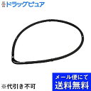 【本日楽天ポイント5倍相当】【メール便で送料無料 ※定形外発送の場合あり】ファイテン株式会社RAKUWA磁気チタンネックレスS-|| LIMITED MODEL(管理医療機器)【管理医療機器】 45cm【RCP】