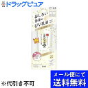【本日楽天ポイント5倍相当】【メール便で送料無料 ※定形外発送の場合あり】常盤薬品工業株式会社なめらか本舗リンクルUV乳液 50g【RCP】