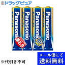 【メール便で送料無料 ※定形外発送の場合あり】パナソニック株式会社乾電池エボルタ単4形 LR03EJ/4SE 4本入シュリンク包装【RCP】