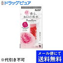 【本日楽天ポイント5倍相当】【メール便で送料無料 ※定形外発送の場合あり】小林製薬株式会社ブレスパルファム 飲むカプセル 50粒【RCP】
