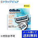 【本日楽天ポイント5倍相当】【メール便で送料無料 ※定形外発送の場合あり】株式会社 P&G ジレットスキンガード マニュアル 替刃4B 4個入【RCP】