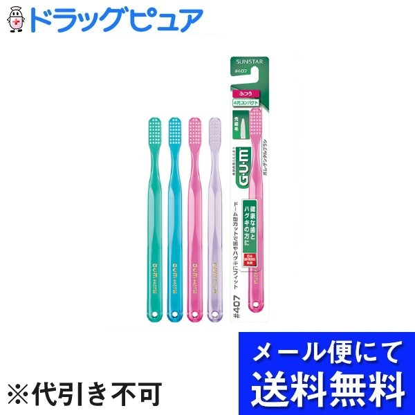 ■製品特徴日本歯科医師会 推薦　ドーム型カットで歯やハグキにフィットするデンタルブラシ■内容量1本■使用方法先細毛（毛先テーパード加工）＆ザラザラ処理の毛先の4列ドーム型カットが歯と歯ぐきの境目にフィットし、歯周プラーク（歯垢）をしっかり除去します。4列コンパクトヘッド。【お問い合わせ先】こちらの商品につきましての質問や相談は、当店(ドラッグピュア）または下記へお願いします。サンスター株式会社〒569-1195大阪府高槻市朝日町3—1電話：0120-008241受付時間：10:00〜16:00（土曜・日曜・祝日を除く）広告文責：株式会社ドラッグピュア作成：202205AY神戸市北区鈴蘭台北町1丁目1-11-103TEL:0120-093-849製造販売：サンスター株式会社区分：日用品・日本製文責：登録販売者 松田誠司■ 関連商品歯ブラシ関連商品サンスター株式会社お取り扱い商品