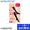 【同一商品2つ購入で使える2％OFFクーポン配布中】【メール便で送料無料 ※定形外発送の場合あり】ピップ株式会社スリムウォーク 美脚ハイソックス S～M（足サイズ:22～24cm） 1足【RCP】(メール便のお届けは発送から10日前後が目安です)