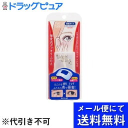 【本日楽天ポイント5倍相当】【メール便で送料無料 ※定形外発送の場合あり】株式会社コージー本舗アイトーク ワンタッチアイテープ 4枚×15シート(60枚入、両目30回分)●ふたえライン位置決め用プッシャー付き。●専用ケース付き【RCP】