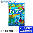 【年末年始 3万円以上で2024円OFFクーポン 1/5迄】【メール便で送料無料 ※定形外発送の場合あり】株式会社ヘルスエステ気分アロマ(ハワイ) 40g【RCP】