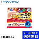 【第3類医薬品】【本日楽天ポイント5倍相当】【メール便で送料無料 ※定形外発送の場合あり】株式会社近江兄弟社メンタームHAαクリーム 20g【RCP】