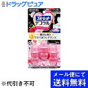 【本日楽天ポイント5倍相当】【メール便で送料無料 ※定形外発送の場合あり】小林製薬株式会社ブルーレットデコラル アロマピンクローズの香り 7.5g×3本入 【RCP】
