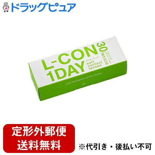 ■製品特徴エルコンワンデーで、より爽快な視生活非イオン性素材HEMAの使用で汚れが付きにくく、うるおいバランスを重視した低含水率（含水率38.5％）で目の乾きを抑えるエルコンワンデー。毎日続けられるよう、経済的にもやさしい1日使い捨てコンタクトレンズ。 使う人への思いやりが詰まったエルコンワンデーで、爽快な1日をあなたに。 形状保持性の高い素材を使用。だから、指にのせても形が崩れにくく、装着しやすい！●形状保持性の高い素材を使用。だから、指にのせても形が崩れにくく、装着しやすい！●レンズの色は淡いブルー。だから、うっかり落としても見つけやすい！（おしゃれ用カラーレンズのように瞳の色は変わりません。）●本製品の BC（ベースカーブ）は8.70mm。他には9.00mmがあります。だから、ほとんどの人の目に適合！度数は1.0から7.5まで幅広く取り揃えています。医療機器承認番号：21700BZY00394A01■内容量30枚入り■注意事項● 使用済みのレンズは再使用しないでください。● 眼科医から指示された時間内で使用してください。● 異常がなくても定期検査を必ず受けてください。● 1日使い捨てレンズです。連続装用はできません。● 寝る前には必ずレンズをはずしてください。● 目ヤニ、充血、異物感など、少しでも異常を感じたら直ちに眼科を受診してください。※ コンタクトレンズは高度管理医療機器です。必ず眼科医の検査・処方を受け、ご自身の目にあったコンタクトレンズをお求めください。※ コンタクトレンズは目に直接のせて使用するものです。レンズの取扱い方法を誤ると、眼障害につながることがあります。※ 必ず添付文書をよく読み、眼科医の指示を守り正しくご使用ください。【お問い合わせ先】こちらの商品につきましての質問や相談は、当店(ドラッグピュア）または下記へお願いします。株式会社シンシア〒113-0033 東京都文京区本郷1-28-34 本郷MKビル6階電話：0120-354-078受付時間：10:00〜17:00（土日・祝日を除く）広告文責：株式会社ドラッグピュア作成：202207AY神戸市北区鈴蘭台北町1丁目1-11-103TEL:0120-093-849製造販売：株式会社シンシア区分：高度管理医療機器・台湾製文責：登録販売者 松田誠司■ 関連商品コンタクトレンズ関連商品株式会社シンシアお取り扱い商品