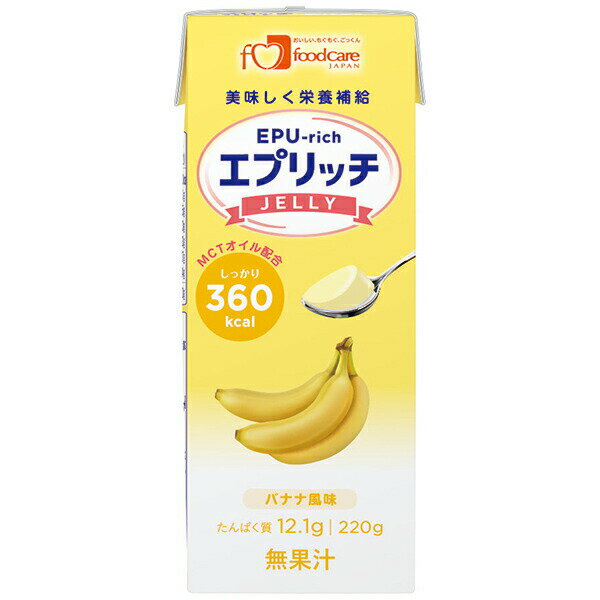 【3％OFFクーポン 5/9 20:00～5/16 01:59迄】【送料無料】【お任せおまけ付き♪】株式会社フードケア　エプリッチゼリー バナナ風味　220g×24個セット＜エネルギー、たんぱく質が補給できるゼリー＞【JAPITALFOODS】【△】 1