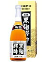 2008年　国際品質選考会モンドセレクション 最高金賞受賞　黒麹醪酢＜無糖＞お酢が見直され、その中でも沖縄のお酢が注目されていますが、最も特徴的なのは、沖縄原産の黒麹菌によって造られていることです。この黒麹菌は泡盛の蒸留前の麹・醪（もろみ）の段階でクエン酸とアミノ酸を生成します。泡盛の醪を用いて造った発酵クエン酸飲料。日頃ストレスや疲れがたまりがちの現代人におすすめの健康補助飲料です。「黒麹醪酢」はその蒸留後の醪を原料に造られ、多量のクエン酸とアミノ酸を含んでいるのが特徴です。そしてクエン酸は、いま注目されているクエン酸サイクルを円滑に働かせるために欠かせない成分です。へリオスの「黒麹醪酢」は生きた黒麹菌を知り尽くした泡盛の蔵元が責任をもって造り続けています。「へリオス黒麹醪酢」は信頼のブランドです。 ■ 名　　 称黒麹醪酢＜無糖＞■ 原材料名米醪飲み方：ストレート、水割り、お湯割、ソーダ割、お好みでどうぞ。■ 内 容 量720ml×3本■ 成分表示（100ml中）豊富なクエン酸とアミノ酸。クエン酸サイクルを円滑に働かせるには、アミノ酸やビタミン、ミネラルも必要です。黒麹醪酢には、クエン酸だけでなくアミノ酸などが豊富に含まれています。 ヘリオス黒麹醪酢（くろこうじもろみす）＜無糖＞のスッキリとしたドライな味を好まれるお客様も多くいらっしゃいます。 糖分やカロリーを気にしている方へおすすめします。もろみ酢の酢っぱさの主成分は酸味がマイルドなクエン酸です。■ 保存方法・保存料無添加の「黒麹醪酢」は加熱殺菌された密封容器包装ですので開栓前は常温でも保存できますが、開栓後の日持向上とおいしくお飲みいただくために一旦冷やした後の開栓をおすすめします。また、開栓後は冷蔵保存にてお早めにお飲み下さい。■ 広告文責株式会社ドラッグピュアSN神戸市北区鈴蘭台北町1丁目1-11-103TEL:0120-093-849製造元：ヘリオス酒造お客様相談室：0120-41-3975受付時間：平日9時〜19時/土日祝9時〜17時区分：酢（食品）・日本関連キーワード・ 黒酢・ 黒麹醪酢◆Q＆A◆Q.「醪酢」と「黒酢」はどこが違うの?A.「黒酢」とは本来、鹿児島県で造られている「壷酢(つぼす)」のことをいいますが、中国産の「香酣(こうず)」をはじめ、現在では黒色か茶褐色である健康食品のお酢を「黒酢」と呼んでいます。「黒酢」との大きな違いは、「黒酢」の酢っぱ味の主成分が酢酸であるのに対し、「黒麹醪酢」はクエン酸であることです。そのため、酢っぱ味がまろやかで飲みやすいのが特徴です。Q.飲む量やタイミングはあるの?A.「黒麹醪酢」はお薬ではありませんので、飲むタイミングや摂取量に制限はございませんが、付属の30ml計量カップで1日2〜3回お飲みいただくことをおすすめします。Q.賞味期限や保存方法について注意することは?A.製造から1年の賞味期限を設けています。保存料無添加の「黒麹醪酢」は加熱殺菌された密閉容器包装ですので、開栓前は常温でも保存できますが、開栓後の日持向上とおいしくお飲みいただくために一旦冷やした後での開栓をおすすめします。また、開栓後は冷蔵保存にて早めにお召し上がりください。