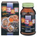 【3%OFFクーポン 5/9 20:00〜5/16 01:59迄】【送料無料】【お任せおまけ付き♪】オリヒロ株式会社快活宣言 180粒4個【RCP】【△】