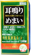 大容量340錠です。奥田脳神経薬は、ストレスなどで神経が緊張したり疲れたりすることで起こる症状を、脳の神経を休めることによって元の正常な状態に戻し、症状を和らげるお薬です。50年前に開発された時に「脳の神経を休める薬」ということでこの名前がつきました。 こんな症状があればストレスが原因かもしれません。 肩こりと頭がギュ−ッと締めつけられるような痛みのある方はストレスや過労、筋肉の凝りが原因で自律神経の交感神経と副交感神経のバランスが乱れ、頭痛・頭重になると考えられています。奥田脳神経薬はストレスや精神的な緊張をほぐし、頭痛・頭重の症状を緩和します。 肩こりは首及び肩周辺の筋肉疲労及び血行障害によって首・肩のこりの痛み等の症状が起こります。長時間にわたりデスクワークで同じ姿勢が続いたり、目の疲れ、緊張やストレスなど精神的な要因も考えられます。奥田脳神経薬は緊張やストレスからくる肩のこり、首のこりの症状を緩和します。 イライラは思い通りにならない時や、人間関係がうまくいっていない時仕事がうまくいっていない場合などが原因で起こります。また、精神的バランスの崩れや、ストレス、睡眠不足、栄養バランスの偏りによってイライラすることもあります。奥田脳神経薬は精神的にイライラした症状を緩和し、元の正常な状態に近づけてくれます。 不安感は、脳内にあるセロトニンやドーパミンなどの神経伝達物質のバランスが崩れてしまうことが、発症に関わっているのではないかと考えられています。環境の変化や、心配事、緊張、恐れ、焦りなどから不安になります。奥田脳神経薬は精神的に不安になった気持ちを、元の正常な状態に近づけてくれます。 耳や脳の病気以外にも、ストレスが原因でめまいが起こることがあります。ストレスにより体のリズムを整える自律神経のバランスがくずれることにより、実際の生活のリズムと体のリズムが合わなくなりふわっとしためまいが起こります。奥田脳神経薬は神経を休める働きにより、乱れた神経を正常な状態に近づけます。 のぼせは自律神経が大きく関与していると言われています。ストレスなどにより自律神経のバランスがくずれ、ブレーキが利きにくくなり血圧や代謝が上昇し、ホルモン分泌が活発な状態が続くことにより起こります。奥田脳神経薬は長く続く神経の緊張をほぐすことにより、のぼせの症状を緩和します。 耳鳴りは、老化や耳の病気などが原因で起こることもありますが、まだはっきりとした原因がわかっておらず、原因が分からないから対処のしかたも分っていないというのが現状です。奥田脳神経薬はストレスなどで疲労した神経の緊張を緩和させることにより、一部の耳鳴りの症状を緩和することができます。 生薬＋洋薬のダブル処方・効果は奥田脳神経薬だけ3種類の洋薬による即効性と、7種類の生薬による持続性でさまざまなストレス症状に効果を発揮します。洋薬＋生薬のダブル処方の鎮静薬は、奥田脳神経薬だけです。またストレスから起こりやすい「頭痛・頭重」や、「のぼせ」といった症状にも効果があるのも特徴です。なにかと神経を使うOLや受験生からお年寄りの方まで幅広く利用していただけるお薬です。 【特徴】高ぶった神経を落ち着かせることで、耳鳴り・めまい・首肩のこり・頭痛・頭重等に効果のあるお薬です。7種の生薬(サイシン、インヨウカク、サンソウニン、ニンジン、チョウトウ、テンナンショウ、シンイ)と3種の洋薬がつらい症状を緩和します。■使用上の注意■してはいけないこと■(守らないと現在の症状が悪化したり、副作用・事故がおこりやすくなる。)1.次の人は服用しないこと本剤によるアレルギー症状を起こしたことがある人。2.本剤を服用している間は、次のいずれの医薬品も服用しないこと他の睡眠鎮静薬、鎮静薬、かぜ薬、解熱鎮痛薬、鎮咳去痰薬、抗ヒスタミン剤を含有する内服薬(鼻炎用内服薬、乗物酔い薬、アレルギー用薬)3.服用後、乗物または機械類の運転操作をしないこと(眠けがあらわれることがある。)4.服用時は飲酒しないこと5.長期連用しないこと▲相談すること▲1.次の人は服用前に医師、または薬剤師に相談すること・医師の治療を受けている人。・妊婦または妊娠していると思われる人。・授乳中の人。・高齢者または虚弱者。・本人または家族がアレルギー体質の人。・薬によりアレルギー症状を起こしたことがある人。・次の診断を受けた人：腎臓病、肝臓病、心臓病、胃潰瘍、緑内障、呼吸機能低下2.次の場合は、直ちに服用を中止し、商品説明書を持って医師または薬剤師に相談すること。・服用後、次の症状があらわれた場合。関係部位：症状 皮　　　ふ：発疹・発赤、かゆみ 消　化　器：悪心・嘔吐、食欲不振、下痢 精神神経系：めまい そ　の　他：どうき ・5-6回服用しても症状がよくならない場合。 ■効能・効果耳鳴り、めまい、首肩のこり、いらいら、頭痛、頭重、のぼせ、不安感 ■用法・用量次の量を、さゆ又は水で服用して下さい。年齢 　　　　　：1回量：1日服用回数 大人(15才以上) ：5錠　：2回 15才未満は服用しないこと ■用法・用量関連注意1.朝夕なるべく食後に服用して下さい。2.人により、就寝前に服用すると眠りにくくなることがありますので、このような方は就寝直前に服用しないで4-5時間前の服用をおすすめします。3.定められた用法・用量を厳守して下さい。 ■成分・分量チョウトウ末(釣藤末)30mgニンジン末(人参末)475mgサンソウニン(酸棗仁)30mgテンナンショウ末(天南星末)30mgシンイ末(辛棗末)30mgインヨウカク末(淫羊カク末)30mgサイシン末(細辛末)30mgルチン50mgカフェイン300mgブロムワレリル尿素600mgグリセロリン酸カルシウム300mg添加物としてバレイショデンプン、乳糖、結晶セルロース、ステアリン酸マグネシウムを含有します。 ■剤形：錠剤■保管及び取扱上の注意・直射日光をさけ、湿気の少ない涼しい所に保管して下さい。・小児の手の届かない所に保管してください。・他の容器に入れ替えないで下さい。(誤用の原因になったり、品質が変わるのを防ぐため。)・ビン入り品は、服用のつどビンのふたをよくしめて下さい。・ビンの中の詰め物は、錠剤の破損を防止するために入れてありますので、開栓後は捨てて下さい。・使用期限をすぎた製品は服用しないで下さい。なお、使用期限内であっても、開栓後はなるべく早く服用して下さい。 ■お問い合わせ先こちらの商品につきましては、当店（ドラッグピュア）または、下記へお願いします。奥田製薬株式会社 お客様相談窓口06-6351-2100(代表)(午前9時から午後5時まで、土日祝日を除く) 広告文責：株式会社ドラッグピュアSM・SN神戸市北区鈴蘭台北町1丁目1-11-103TEL:0120-093-849製造販売者：奥田製薬株式会社 薬効分類：催眠鎮静薬 区分：第2類医薬品・日本製文責：登録販売者　松田誠司