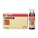 【送料無料】【お任せおまけ付き♪】【第3類医薬品】【3%OFFクーポン 5/9 20:00〜5/16 01:59迄】佐藤製薬ハイトスD 50ml×50本【RCP...