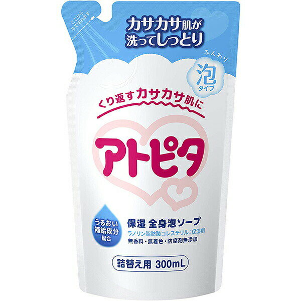 【本日楽天ポイント5倍相当】【送料無料】【お任せおまけ付き♪】丹平製薬株式会社　アトピタ　全身ベビーソープ泡タイプ　詰め替え用　300ml×30個セット【RCP】【△】