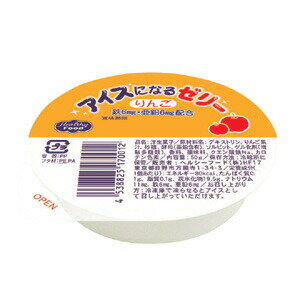 【本日楽天ポイント5倍相当】【送料無料】【お任せおまけ付き♪】ヘルシーフード株式会社アイスになるゼリー　リンゴ　50g　48個（発送に7～10日かかります・キャンセル不可）【RCP】【北海道・沖縄は別途送料必要】【△】