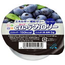 【3%OFFクーポン 5/9 20:00〜5/16 01:59迄】【送料無料】【お任せおまけ付き♪】キッセイ薬品工業株式会社 カップアガロリー ブルーベリー 8...