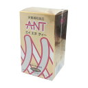 【本日楽天ポイント5倍相当】【送料無料】【お任せおまけ付き♪】シンギー『ANT 96カプセル』(ご注文後のキャンセルは出来ません)(商品発送までにお時間がかかる場合がございます)【RCP】【△】