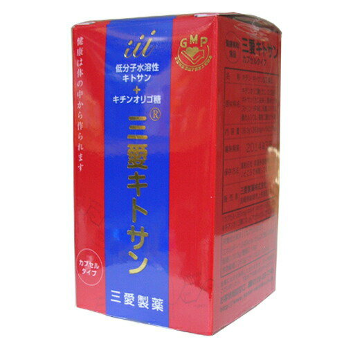 【3％OFFクーポン 5/23 20:00～5/27 01:59迄】【送料無料】【お任せおまけ付き♪】三愛製薬『三愛キトサン（カプセル）100カプセル』（ご注文後のキャンセルは出来ません）（商品発送までにお時間がかかる場合がございます）【RCP】【△】