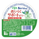 【3%OFFクーポン 5/9 20:00〜5/16 01:59迄】【送料無料】【お任せおまけ付き♪】ハウス食品株式会社おいしくサポートゼリー 抹茶風味 63g ...