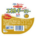 【送料無料】【お任せおまけ付き♪】ハウス食品株式会社おいしくサポート エネルギーゼリー梨味 98g×40個セット<低たんぱく質ゼリー><ユニバーサルデザインフー...
