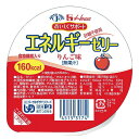【送料無料】【お任せおまけ付き♪】ハウス食品株式会社おいしくサポート エネルギーゼリーりんご味 98g×40個セット<低たんぱく質ゼリー><ユニバーサルデザイン...