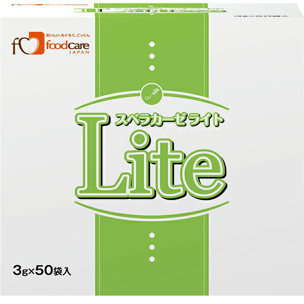 【本日楽天ポイント5倍相当】【送料無料】【お任せおまけ付き♪】株式会社フードケアスベラカーゼLite(ライト)　3g×50個入×20箱セット＜ゼリー食の素(酵素入り）＞【JAPITALFOODS】(商品発送まで6-10日間程度かかります)(キャンセル不可)【△】 1