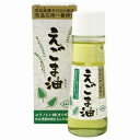 ■製品特徴スーパーでおなじみの朝日えごま油！お手軽にオメガ3が補給でき、食事でとれなかった栄養を補ってくれます。体に良い健康油として、テレビや雑誌などで話題になっているスーパーフードを是非お試しください！■内容量170g■原材料食用えごま種子油■栄養成分表示100g当たりエネルギー:900kcal、たんぱく質0g、脂質100g、n-3系脂肪酸60g、炭水化物0g、食塩相当量0g■使用方法1日の摂取目安:3g（小さじ約1杯）■注意事項体質やその日の体調により合わない場合もございますので、ご使用中体調の優れない時は使用を中止してください。お子様の手の届かない所に保存してください。妊娠中・授乳中の方、薬を服用中または通院中の方は医師にご相談の上、ご使用ください。開栓後は冷蔵庫で保存し、一カ月半を目安にご使用ください。原材料で食物アレルギーの心配のある方は、摂取をお止めください。低温で白く濁ることがございますが、品質には問題ございません。本品は大量摂取により疾病が治癒したり、より健康が増進するものではありません。一日の摂取目安量を守ってください。瓶は割れ物ですので取り扱いにご注意ください。本品は熱に弱く酸化しやすい特性を持っています加熱などでの使用は避けてください。【お問い合わせ先】こちらの商品につきましての質問や相談は、当店(ドラッグピュア）または下記へお願いします。株式会社 朝日〒216-0033神奈川県川崎市宮前区宮崎5-14-4電話：0120-744-565受付時間:平日10〜17時広告文責：株式会社ドラッグピュア作成：201908YK神戸市北区鈴蘭台北町1丁目1-11-103TEL:0120-093-849製造販売：株式会社 朝日区分：食品文責：登録販売者 松田誠司■ 関連商品調味料関連商品株式会社 朝日お取り扱い商品