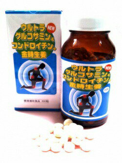 【BLACK FRIDAY 11/20 20:00〜3%OFFクーポン!】【送料無料】【お任せおまけ付き♪】株式会社コストジャパン『ウルトラグルコサミン&コンド...