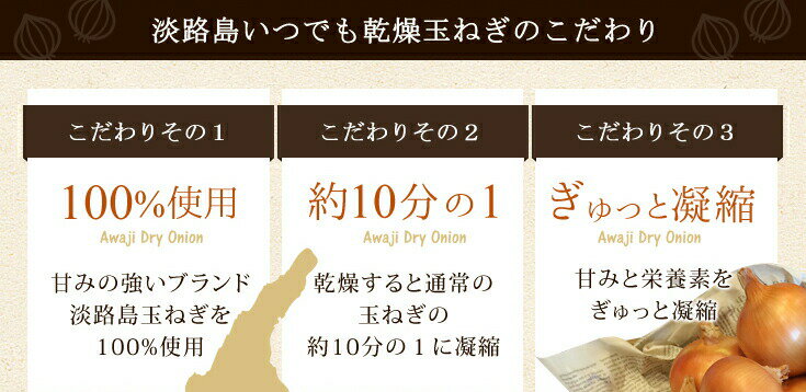 【3％OFFクーポン 5/9 20:00～5/16 01:59迄】【送料無料】【お任せおまけ付き♪】淡路島たまねぎ工房　株式会社善太淡路島産乾燥玉ねぎ130g×50個セット＜淡路島産のタマネギをスライスし乾燥させました＞(要6-10日間程度)(キャンセル不可商品)【△】 3