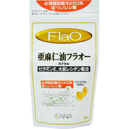 【本日楽天ポイント5倍相当】【送料無料】【お任せおまけ付き♪】キャナ株式会社 CANA 亜麻仁油 フラオー カプセル 180粒×3袋セット(アマニユ)【RCP】【△】