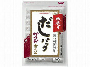 ■製品特徴 ・香りの強い節を使用することで、風味豊かなだしが簡単にできます。 ・麺類のだしとしてはもちろん、煮物や味噌汁等の和風料理全般にお使いいただけます。 ・1袋(50g)で5〜10Lのだしがとれます。 ■使用方法 ・うどんつゆ、そばつゆ・・・1袋(50g)を5Lの水またはお湯に入れて、沸騰したら、中火で10分間煮だしてください。 ・煮物・・・1袋(50g)を5Lの水またはお湯に入れて、沸騰したら、中火で10分間煮だしてください。 ・味噌汁・・・1袋(50g)を7.2〜10Lの水またはお湯に入れて、沸騰したら、中火で15分間煮だしてください。 ■原材料 かつお節、酵母エキス、食塩、かつお節エキス、かつおエキス、調味料（アミノ酸等） ■内容量(1袋あたり) 500g（50g×10） ■賞味期限 8ヶ月 ■保存方法 直射日光、高温多湿を避けて保存してください。 ■栄養成分（製品100g当たり） エネルギー(Kcal):361 たんぱく質(g):67.5 脂質(g):7.8 炭水化物(g):5.2 食塩相当量(g):6.56 ナトリウム(mg):2580 ■お問い合わせ先 本製品についてのお問い合わせは、当店（ドラッグピュア）または下記へお願い申し上げます。 製造販売：味の素株式会社 〒104-8315 東京都中央区京橋1-15-1 アマシオビル TEL：0120-68-8181 広告文責：株式会社ドラッグピュア 作成：201802ok 神戸市北区鈴蘭台北町1丁目1-11-103 TEL:0120-093-849 製造販売：味の素株式会社 区分：食品・日本製 ■関連商品 味の素　関連商品