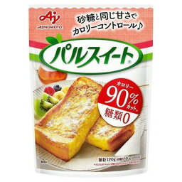 【同一商品2つ購入で使える2％OFFクーポン配布中】【送料無料】【お任せおまけ付き♪】味の素 株式会社「パルスイート(R)」120g袋×10個セット【△】