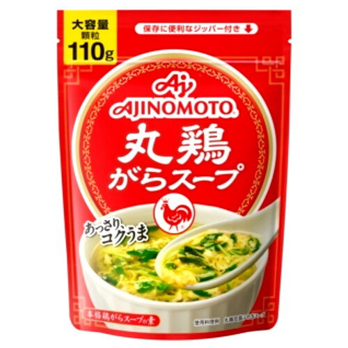 【本日楽天ポイント5倍相当!!】【送料無料】【お任せおまけ付き♪】味の素 株式会社「丸鶏がらスープ」110g袋×10個セット【△】