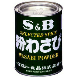 【本日楽天ポイント5倍相当】【送料無料】【お任せおまけ付き♪】ヱスビー食品粉わさび　200g×4×10（40個）（発送に7～10日かかります・キャンセル不可）【RCP】【△】