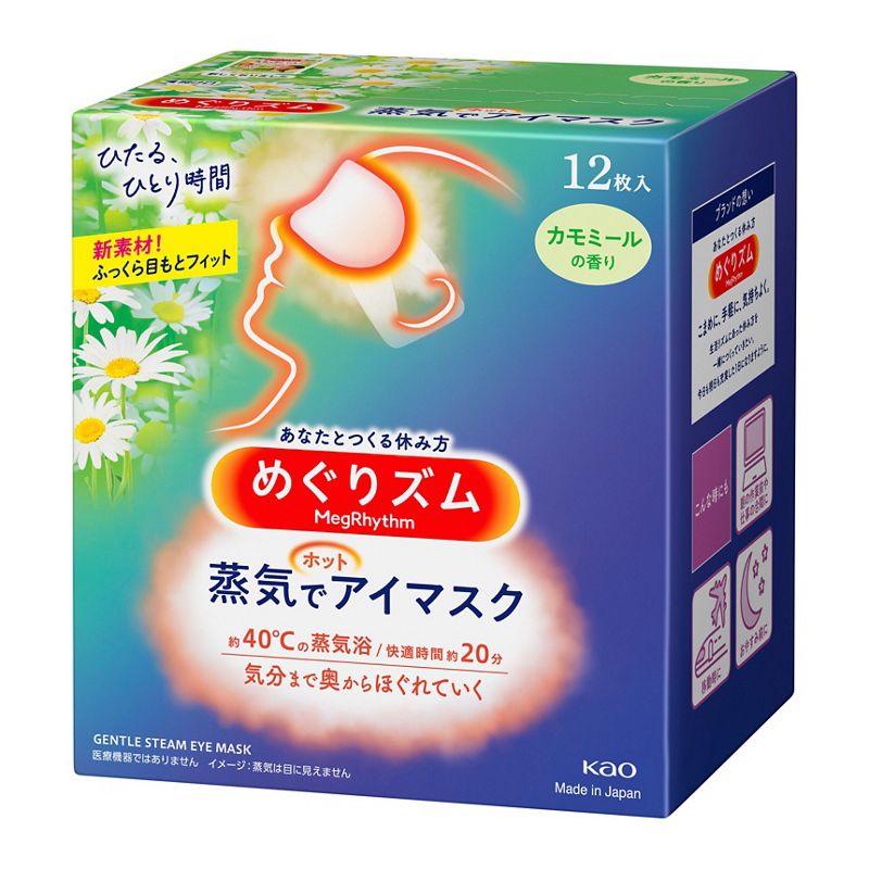 【本日楽天ポイント5倍相当】【送料無料】【お任せおまけ付き♪】花王株式会社　めぐりズム　蒸気でホットアイマスク　カモミールの香り 12枚入×12個セット(この商品は注文後のキャンセルができません)【△】