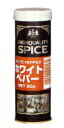 【本日楽天ポイント5倍相当】【送料無料】【お任せおまけ付き♪】ハウス食品株式会社ホワイトペパー 90g×5入×6(発送までに7~10日かかります・ご注文後のキャンセルは出来ません)【RCP】【△】