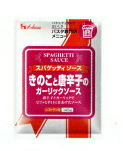 【商品説明】・肉や魚介のうまみをベースにオリーブオイル、輪切り唐辛子、ガーリックで味のアクセントをつけ、きのこを加えたやや辛口のソースです。【原材料名】・ひらたけ、オリーブ油、にんにく、肉エキス（ビーフ、ポーク、チキン）、食塩、香辛料、帆立貝エキス、たん白加水分解物、調味料（アミノ酸等）、増粘剤（キサンタンガム）、香辛料抽出物、酸味料、香料（原材料の一部に小麦、乳成分、大豆、ゼラチンを含む）【賞味期限】・1年【お問い合わせ先】こちらの商品につきましての質問や相談につきましては、当店（ドラッグピュア）または下記へお願いします。ハウス食品お客様相談センターTEL:0120-50-1231受付時間　平日の9時〜17時広告文責：株式会社ドラッグピュアms神戸市北区鈴蘭台北町1丁目1-11-103TEL:0120-093-849製造販売者：ハウス食品株式会社区分：食品■ 関連商品ハウス食品株式会社のお取り扱い商品