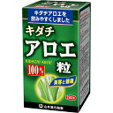 【本日楽天ポイント5倍相当】山本漢方製薬株式会社　キダチアロエ粒100％280粒【北海道・沖縄は別途送料必要】