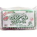 【本日楽天ポイント5倍相当】【送料無料】【お任せおまけ付き♪】中新製菓 カルシウムウエハース バニラ 20枚×20個セット【RCP】【△】