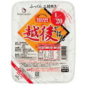 【3%OFFクーポン 5/9 20:00〜5/16 01:59迄】【送料無料】【お任せおまけ付き♪】バイオテックジャパン1/20 越後ごはん 150g×20個(...
