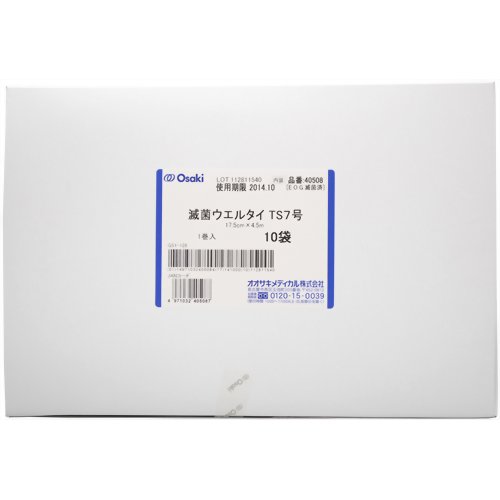 【本日楽天ポイント5倍相当】【送料無料】【お任せおまけ付き♪】オオサキメディカル株式会社『滅菌ウエルタイ TS4号 1巻×10袋（伸長）10cm×4.5m』【RCP】（発送まで7〜14日程です・ご注文後のキャンセルは出来ません）【△】