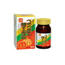 【本日楽天ポイント5倍相当】【送料無料】【お任せおまけ付き♪】健康フーズ『ペポカボチャ種子エキス粒 250mg×約180粒』(キャンセル不可)(商品発送にお時間がかかる場合がございます)【RCP】【△】