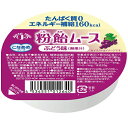 【本日楽天ポイント5倍相当】【送料無料】【お任せおまけ付き♪】株式会社ハーバー研究所(HABA)こなあめシリーズ 粉飴ムースぶどう味(無果汁)52g×48個<た...
