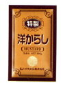 【本日楽天ポイント5倍相当!!】【送料無料】【お任せおまけ付き♪】ハウス食品株式会社特製洋からし　300g×10入×2（発送までに7～10日かかります・ご注文後のキャンセルは出来ません）【RCP】【△】