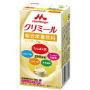 【本日楽天ポイント5倍相当】【送料無料】【お任せおまけ付き♪】株式会社クリニコエンジョイクリミール(Climeal)200kcalコーンスープ味 125ml×2...