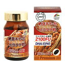【3%OFFクーポン 7/19 20:00~7/26 01:59迄】【送料無料】【お任せおまけ付き♪】株式会社ユニマットリケン納豆キナーゼ ヒラタケ粒プレミアム(90粒)<納豆の臭いを抑えた高力価脱臭品を使用>【△】