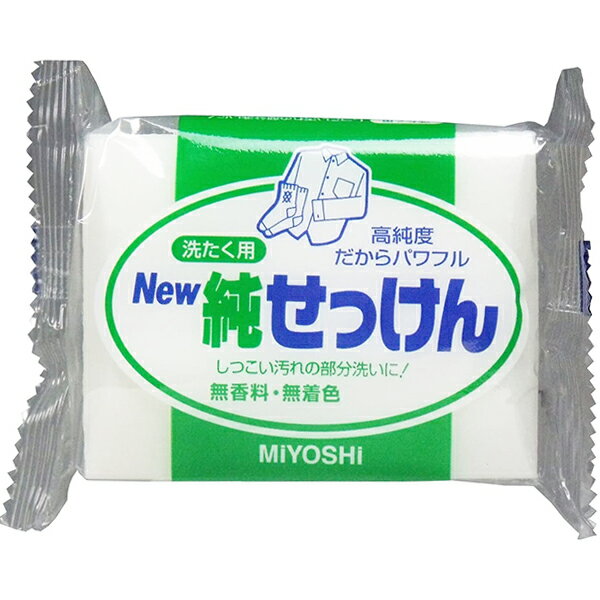 【本日楽天ポイント5倍相当】【送料無料】【お任せおまけ付き♪】ミヨシ石鹸株式会社純石鹸190g×96個セット※商品が届くまで2～3日かかります。【RCP】【△】