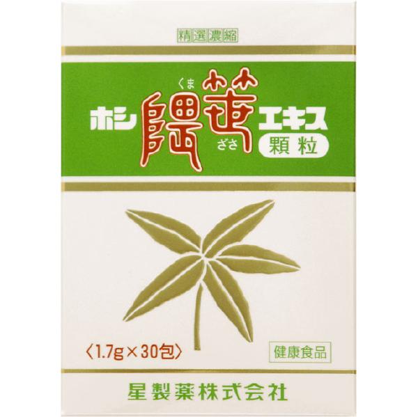 【本日楽天ポイント5倍相当】【送料無料】【お任せおまけ付き♪】星製薬ホシ隈笹エキス　30包隈笹精サンプル付【RCP】【北海道・沖縄は別途送料必要】【△】