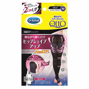 【本日楽天ポイント5倍相当】【送料無料】【お任せおまけ付き♪】レキットベンキーザー・ジャパン株式会社メディキュット 寝ながらヒップシェイプスパッツ ブラック Mサイズ【北海道・沖縄は別途送料必要】【△】【CPT】